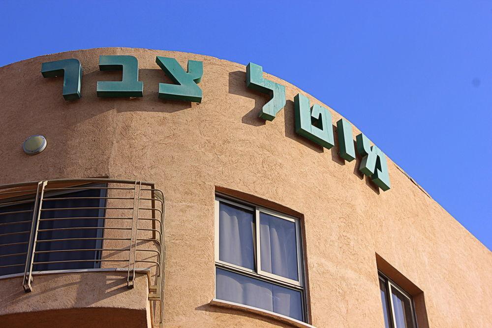 Tzabar Hotel Eilat Exterior foto